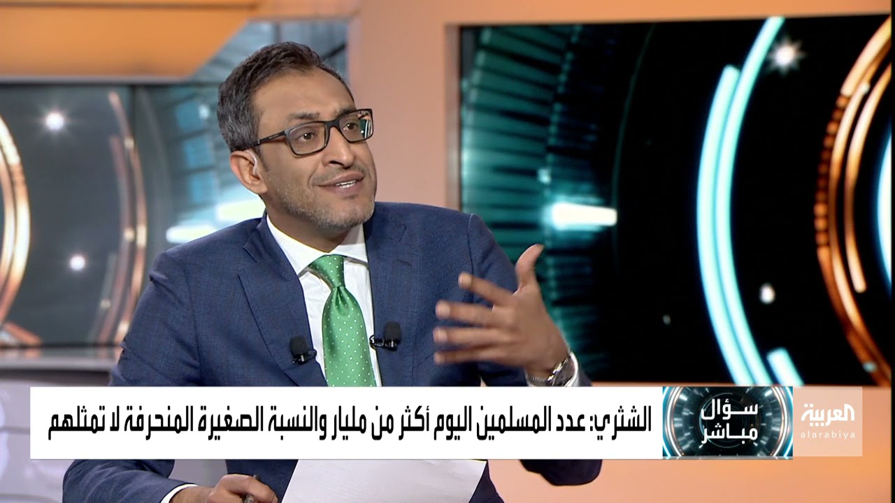 سؤال مباشر | موقف الدكتور سعد الشثري من زيارة مدائن صالح والفعاليات الترفيهية