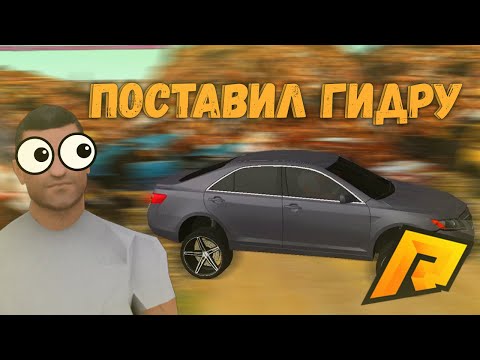 Видео: Сколько стоит гидравлика на авто?