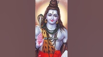 महादेव शंकर है जग से निराले | Mahadev Shankar Hai Jag Se Nirale | Bholenath Status | Bhakti Sagar