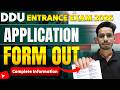 🔥 DDU Entrance Exam 2026 Application Form Out | Complete Information | UG | PG VIKSIT KRISHI