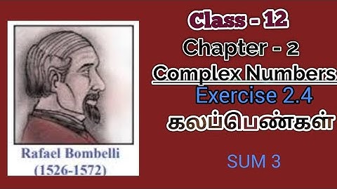 class 12. complex numbers.Exercise 2.4 sum 3