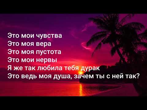 Artik & Asti  Чувства. Текст песни Remiksy Pop