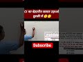 CI Viral Tricks| #amazingmathssolver #mathproblems #mathstricks #alpmaths #ntpcmaths #sscmaths#song