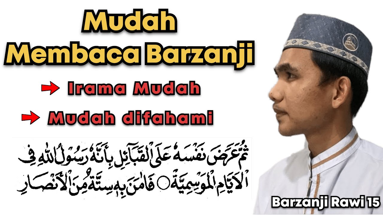 CARA MEMBACA BARZANJI RAWI 15 DENGAN IRAMA PELAN DAN MERDU - YouTube