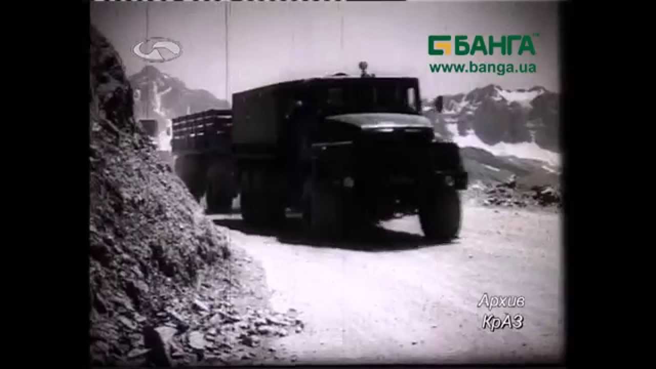 Автомобиль КрАЗ 260 Архив 1982 год