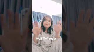 мой подписчики вы лучшие♥️