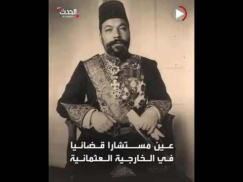 اول رئيس الى الجمهورية العربية السورية محمد علي العابد المشرفي قبيلة الموالي رحمه الله