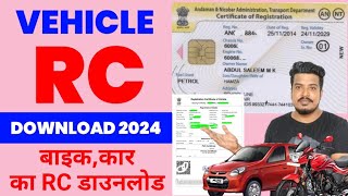 Vehicle RC Download online 2024 ! Bike RC Download process 2024 ! RC kaise download kare Mobile se? screenshot 5