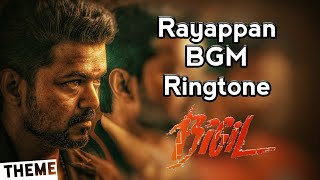 bigil-rayappan-bgm-ringtone-background-music-ar-rahman
