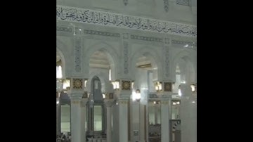 قبس من صلاة التراويح | رمضان ١٤٤٣ هـ | سورة البقرة | الشيخ #عبدالرحمن_السديس