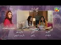 Musafat Episode 36 Promo Musafat Ep 36 Teaser Hum TV 