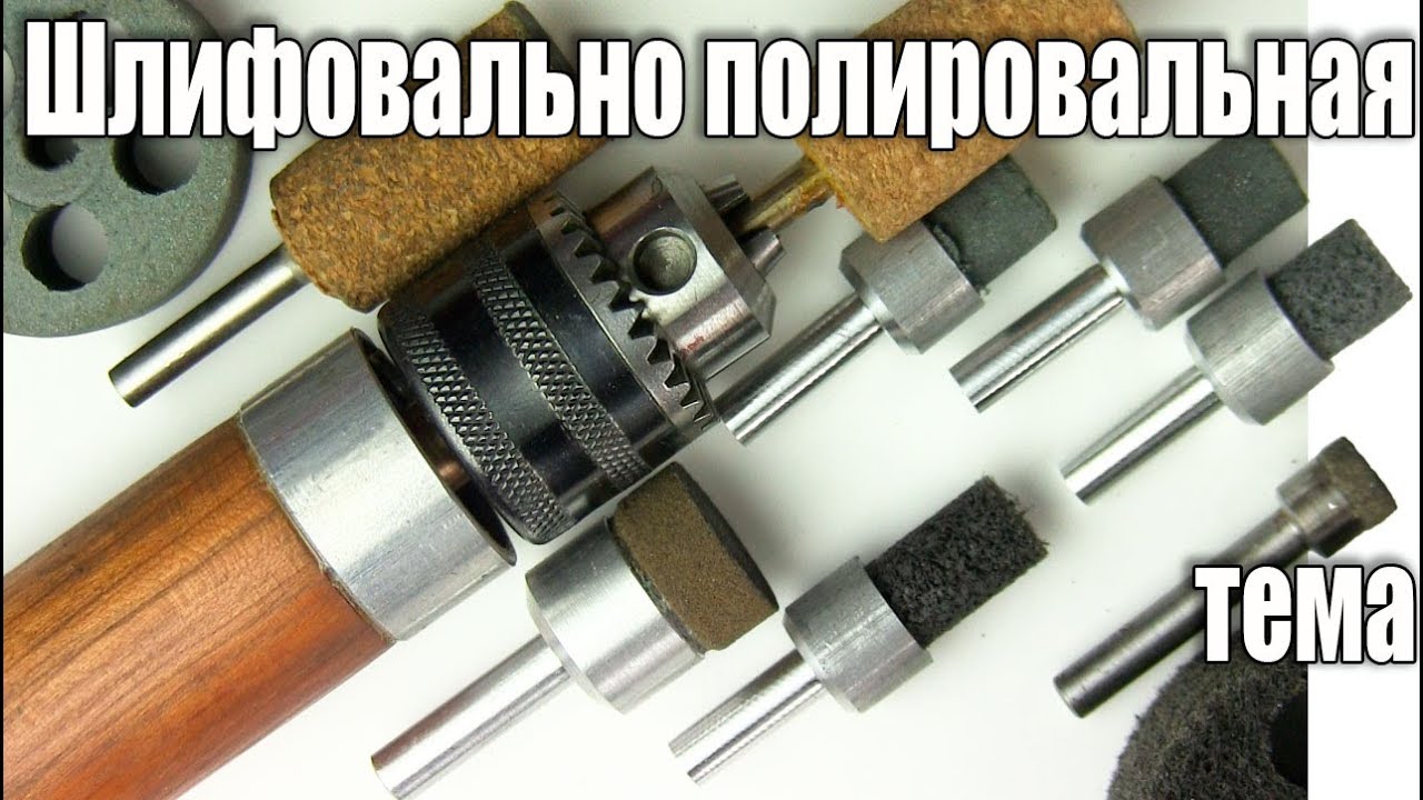 Чешуя на машине