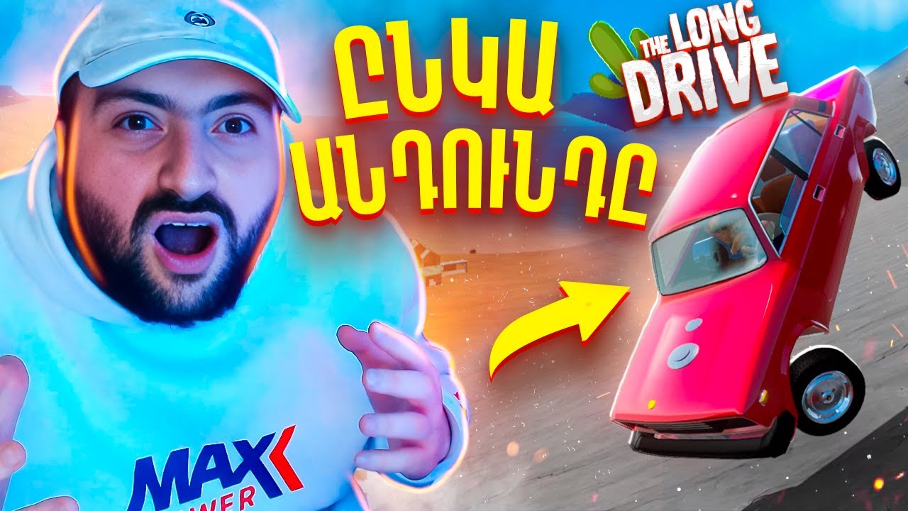 😱Ընկա մեեեծ անդունդը💥Վերցնենք МОСКВИЧ🤩The Long Drive #54