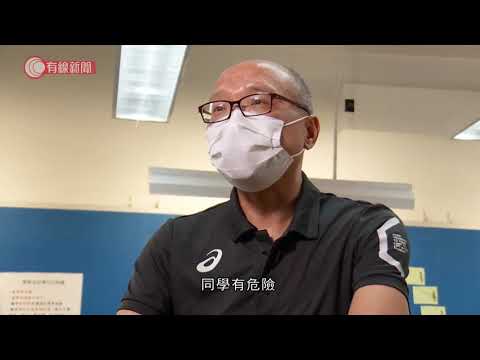 中學校長會主席鄧振強退休在即　籲政府別「微觀」管理學校　把深層次問題歸咎教育不穩妥 - 20200829 - 香港新聞 - 有線新聞 CABLE News