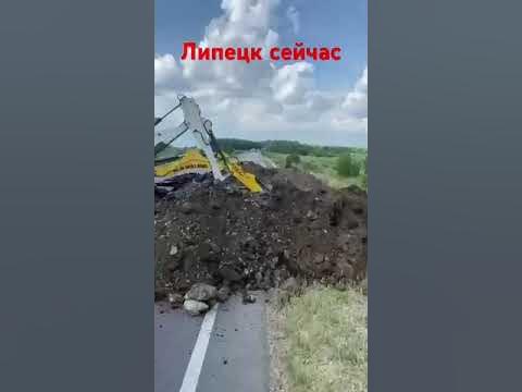 ️НОВОСТИ: Липецк сейчас - YouTube