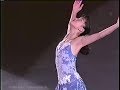 荒川静香 EX Shizuka Arakawa 1997 Charity Exhibition (White Ring, Nagano)