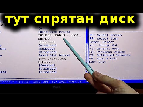 Компьютер Не ВИДИТ Жесткий или SSD Диск Нигде Проблема SATA