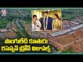 Ponguleti Srinivas Reddy daughter's wedding reception drone visuals