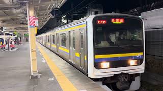 209系2100番台マリC426編成+マリC415編成鎌取発車