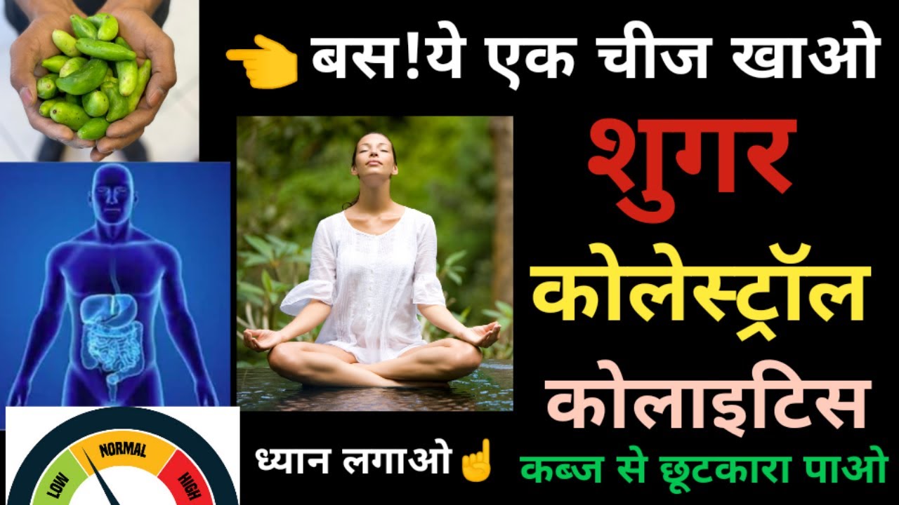 कुंडलिनी जागरण के दौरान ये लक्षण दिखाई पङे तो सावधान | Beware Of These Kundalini Awakening Symptoms