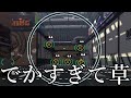 やばすぎる戦術を見つけてしまった。【スプラトゥーン2】