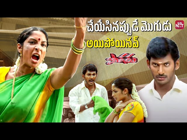 Sriya Reddy & Vishal’s Intense Clash Turns into a Shocking Marriage Proposal💍| Pogaru Movie Scenes