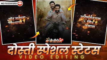 Dosti Special Status Video Editing | Alight Motion | DM CREATION
