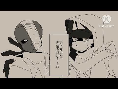 【オリズ】だるまさんがころんだ
