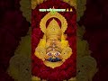 श्याम बाबा स्टेटस कसम से बदल गयी तकदीर 🙏🙏🙏🙏