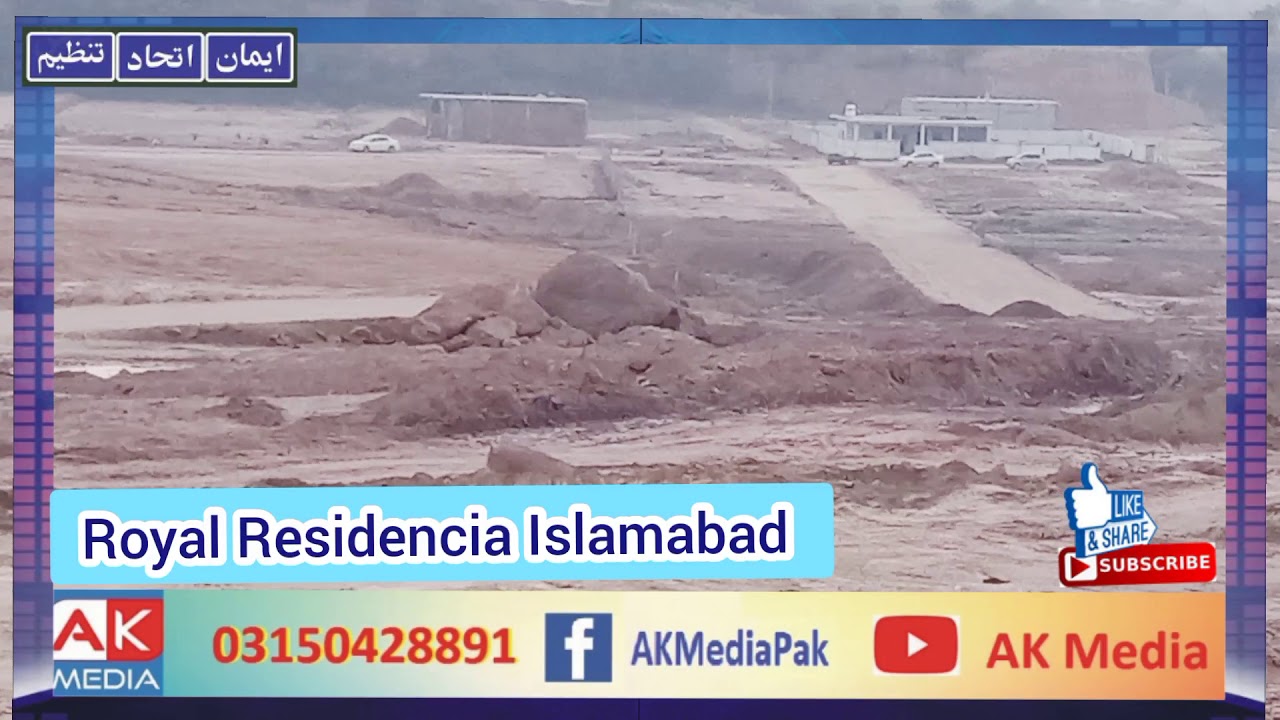 Royal Residencia Plots Available Plots in Islamabad Plots on