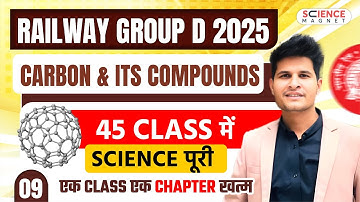 Class - 9 Carbon and Its Compounds | Railway Group D 2025 |45 Classes में पूरी Science | #neerajsir