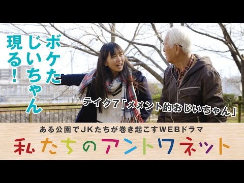 福岡発! ある公園でJKたちが巻き起こす青春活劇! 渡邊菜々 安東千愛美 鈴木永遠 高松アリス 小原汰武 他 監督・脚本 小田憲和.
