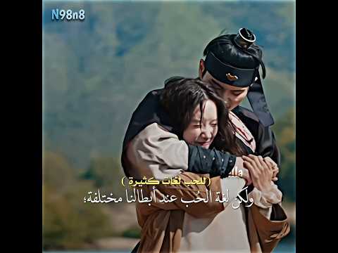 لغة الحب الذي يعشقها قلبي Bon Appetit Your Majesty شهية طيبة يا مولاي 