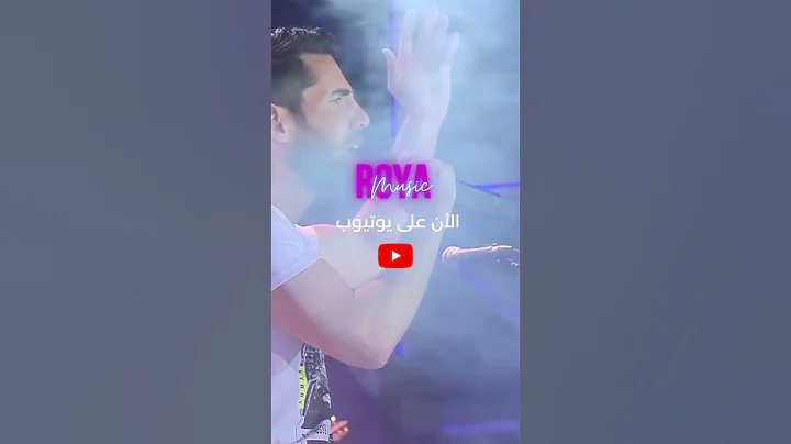 aziz maraqa - Roya music