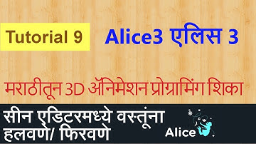 Learn Alice3 Programming in Marathi - Tutorial 9