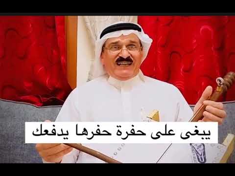 اجمل وأروع القصائد على آلة الربابة 