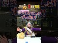 【MHP2G】なおすけの〇〇〇見せてよ。
