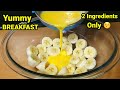 How to Make easy 2 Ingredients Banana Pancake | No Flour Banana pancakes