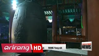 Live From Bosingak For New Years Celebrations