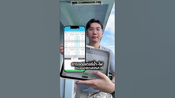 จัดการทุกห้องง่าย ๆ ด้วยระบบจัดการหอพักมืออาชีพอย่าง Horganice 🧡 #Horganice #หอพัก #ระบบจัดการหอพัก