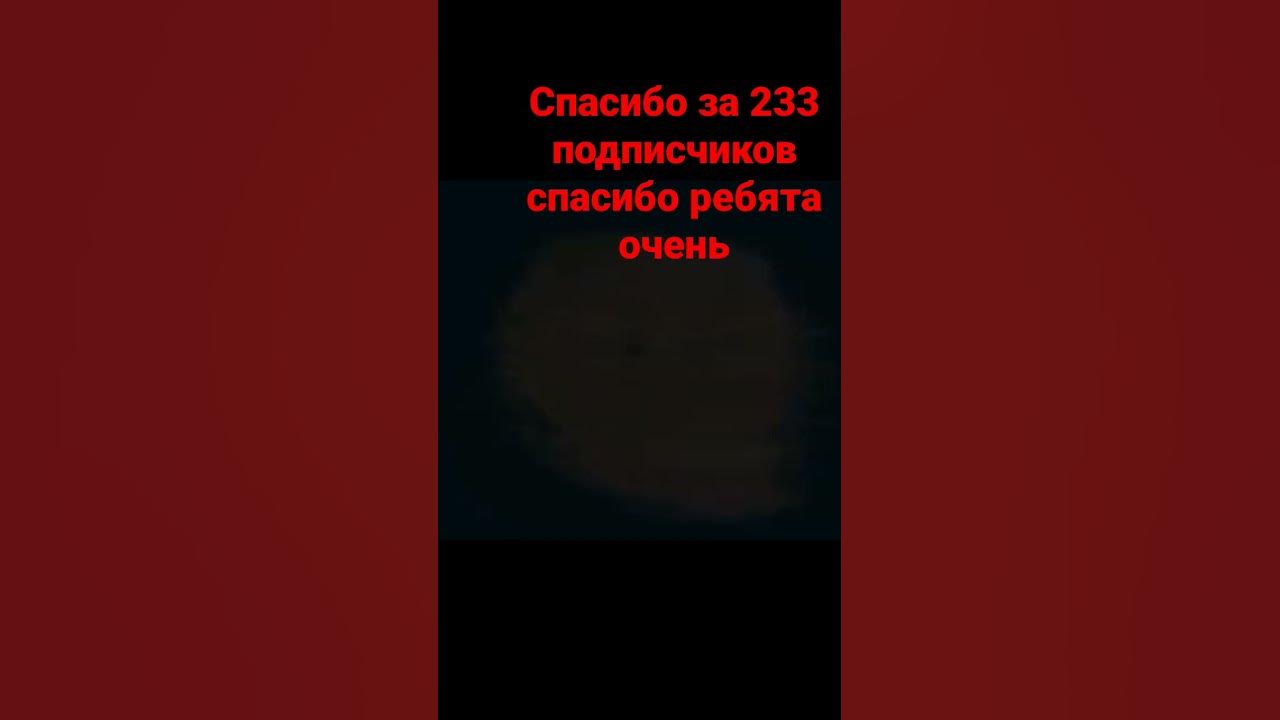 спс - YouTube