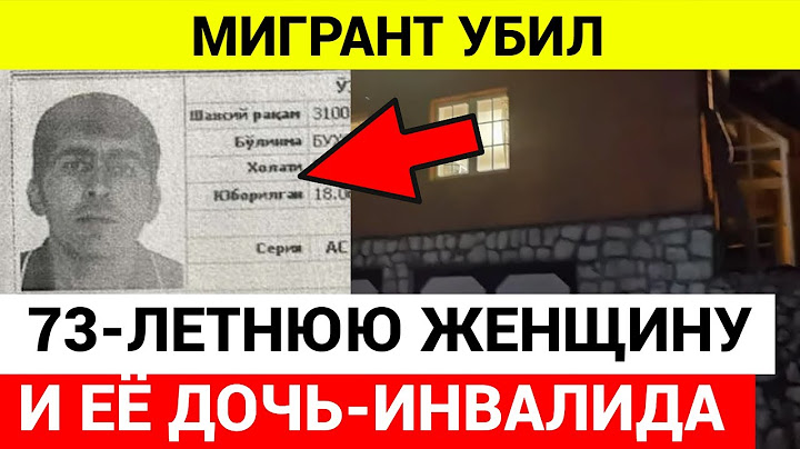 Мигрант убил двух женщин под Самарой