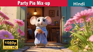 Party pie Mixup | Sunday Fairy Tales | Mouse Party with squirrel