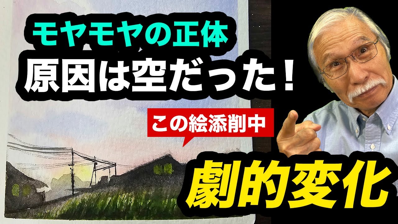 Eng sub] How to Paint Realistic Clouds in Watercolor | Step-by