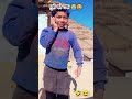 Muse ko phone Kanda 😂🤣😀 #funny #roast 📱 Roshan xettri Vlog