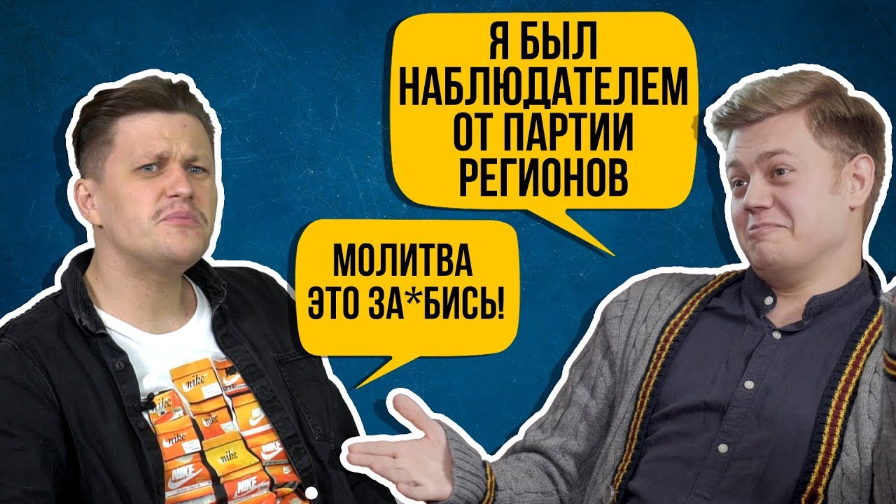 Валик Михиенко, Костя Трембовецкий (Improv Live Show)| БудетТолк