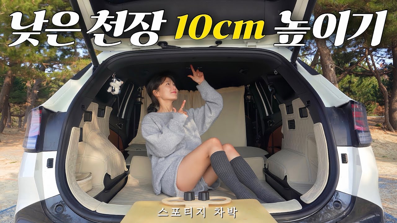 Я буду спать в машине с видом на океан!! - Solo Car Camping