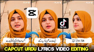 How To Make Urdu Poetry Video Editing In CapCut App | CapCut Main Urdu Lyrics Video Kaise Banaye screenshot 3