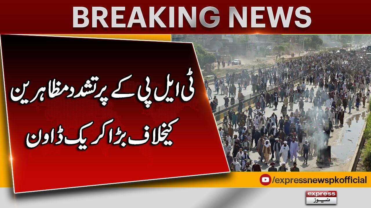 Breaking News | Government Action Against TLP Protesters | 954 Taken Into Custody
