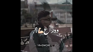 افجر حالات واتس مهرجانات امين خطاب جديد لسه منزلش2023 سعر الجدع ليه رخيص 